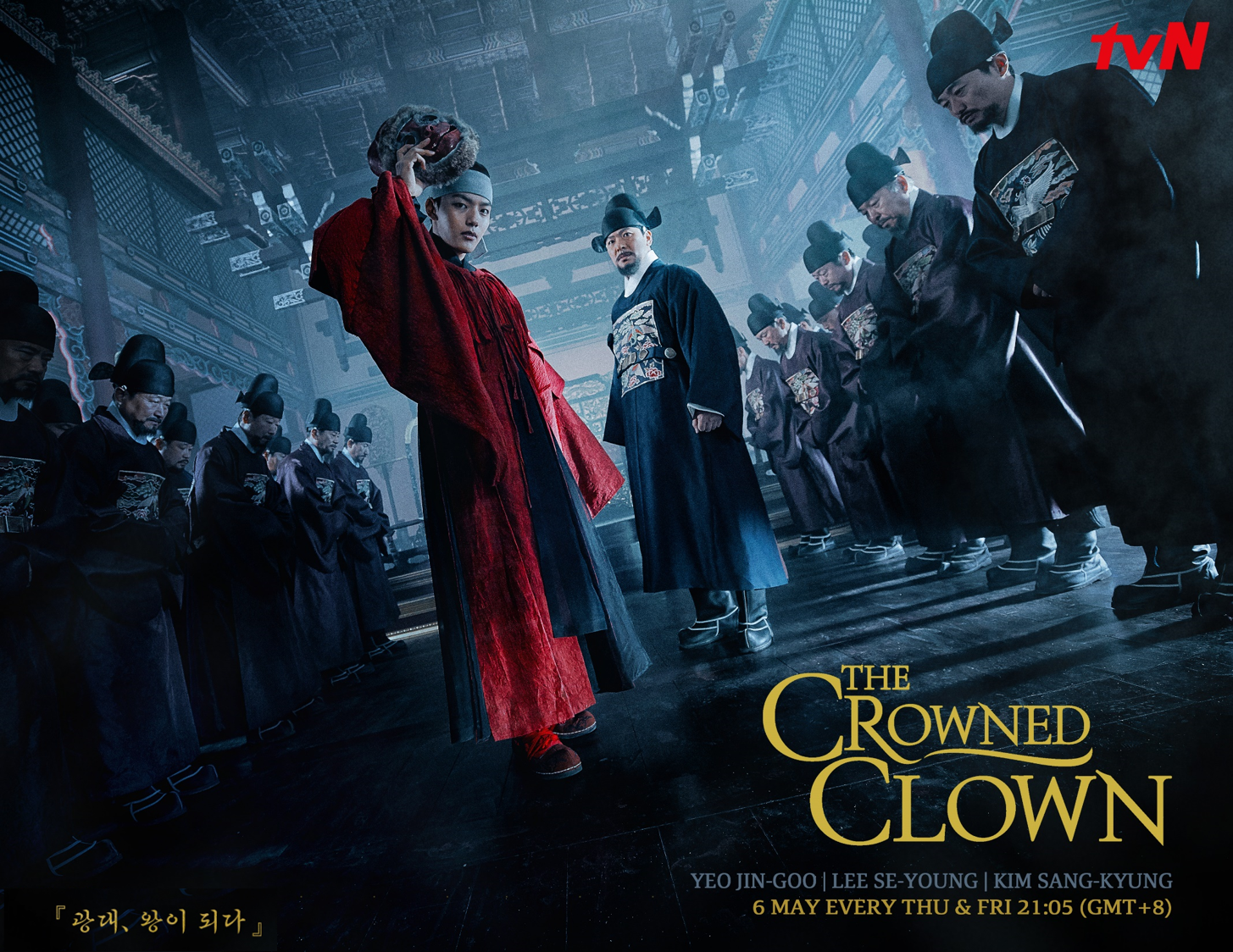 The Crowned Clown